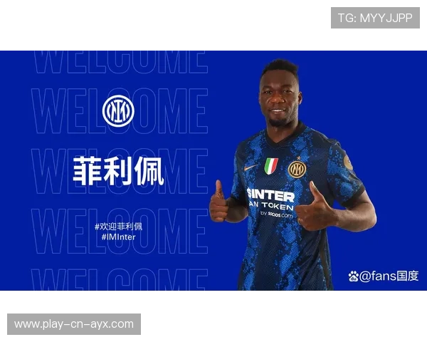 意甲青年军成为冬窗投资抄底的首选