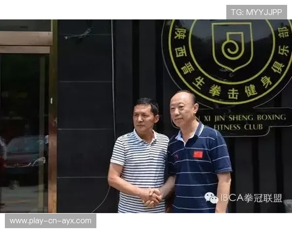 国际拳击职业联盟反兴奋剂教育第99次通报,国际拳击联合会
