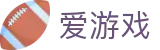 爱游戏 (AYX)官网 - 官方入口平台