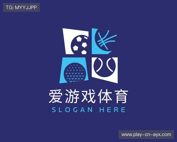 解读爱游戏官方入口