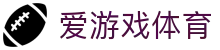 爱游戏(aiyouxi)中国官方网站 | AYX SPORTS